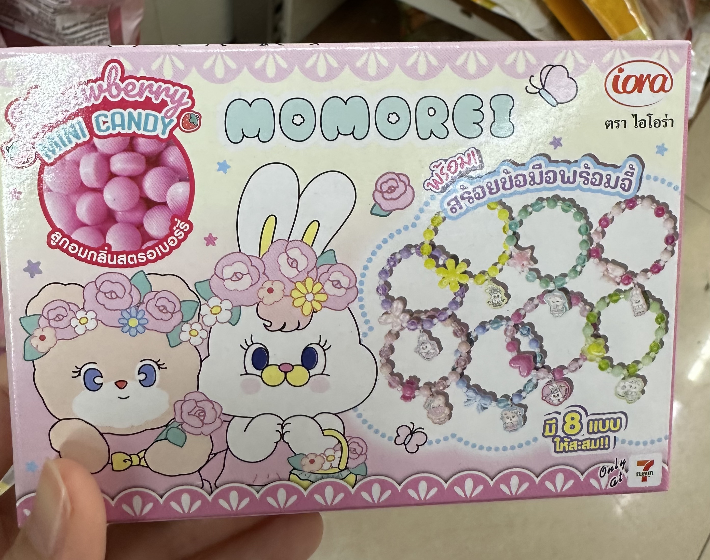 MOMOREI 糖果手鍊盲抽