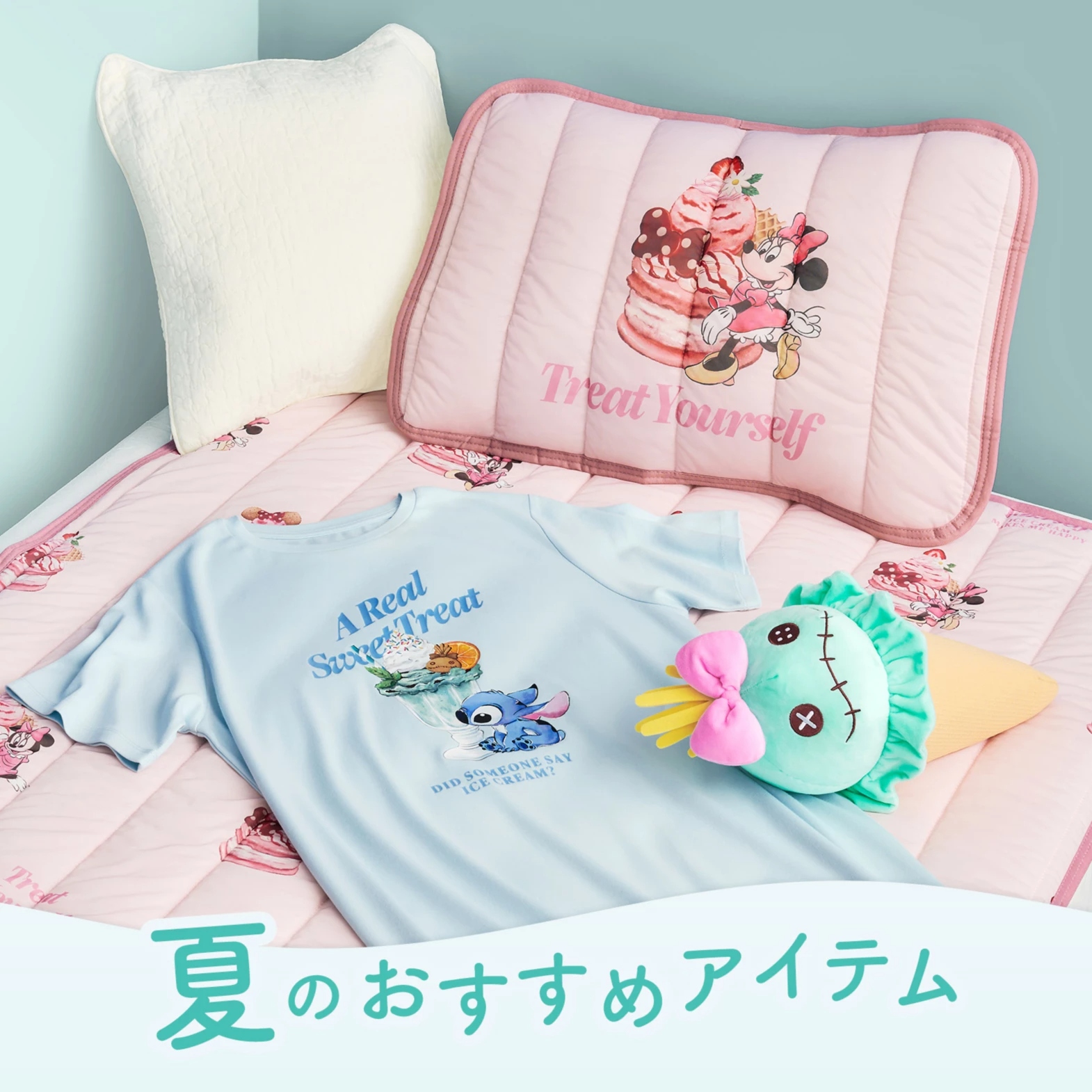 🌸 【預訂】Donald Cool 床套 - Disney Cool Goods