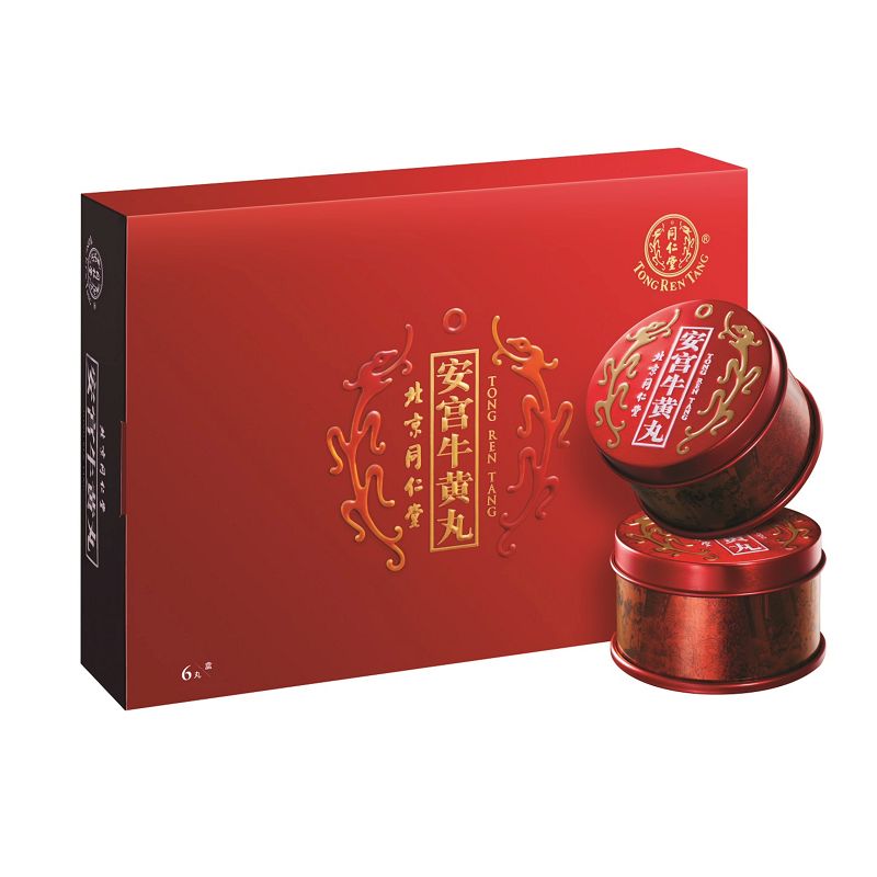 同仁堂安宮牛黃丸 1粒