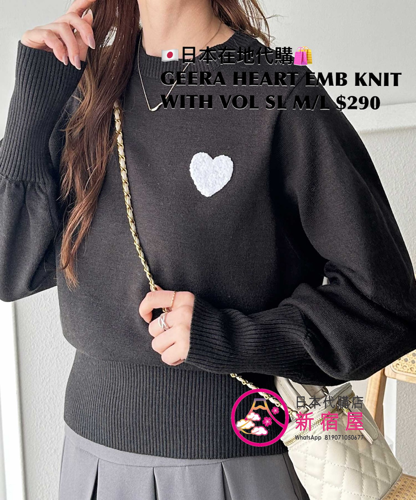 GEERA HEART-EMBROIDERED KNIT WITH VOLUMINOUS SLEEVES 