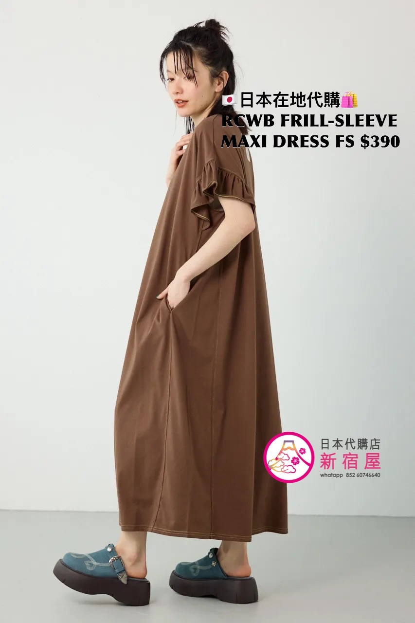 RODEO CROWNS WIDE BOWL FREEZE LIGHT FRILL-SLEEVE MAXI DRESS 