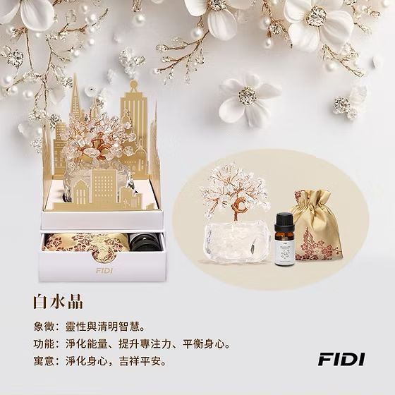 FIDI 水晶招財樹盲盒 (款式隨機 含隱藏版) 開運風水擺件
