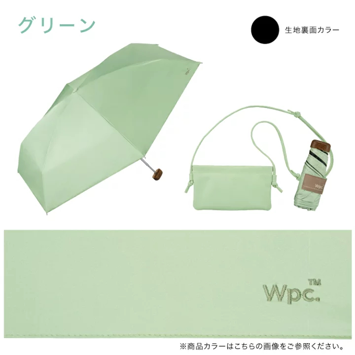 日本預訂📍日本WPC防UV隔熱縮骨遮連斜咩袋 不包郵