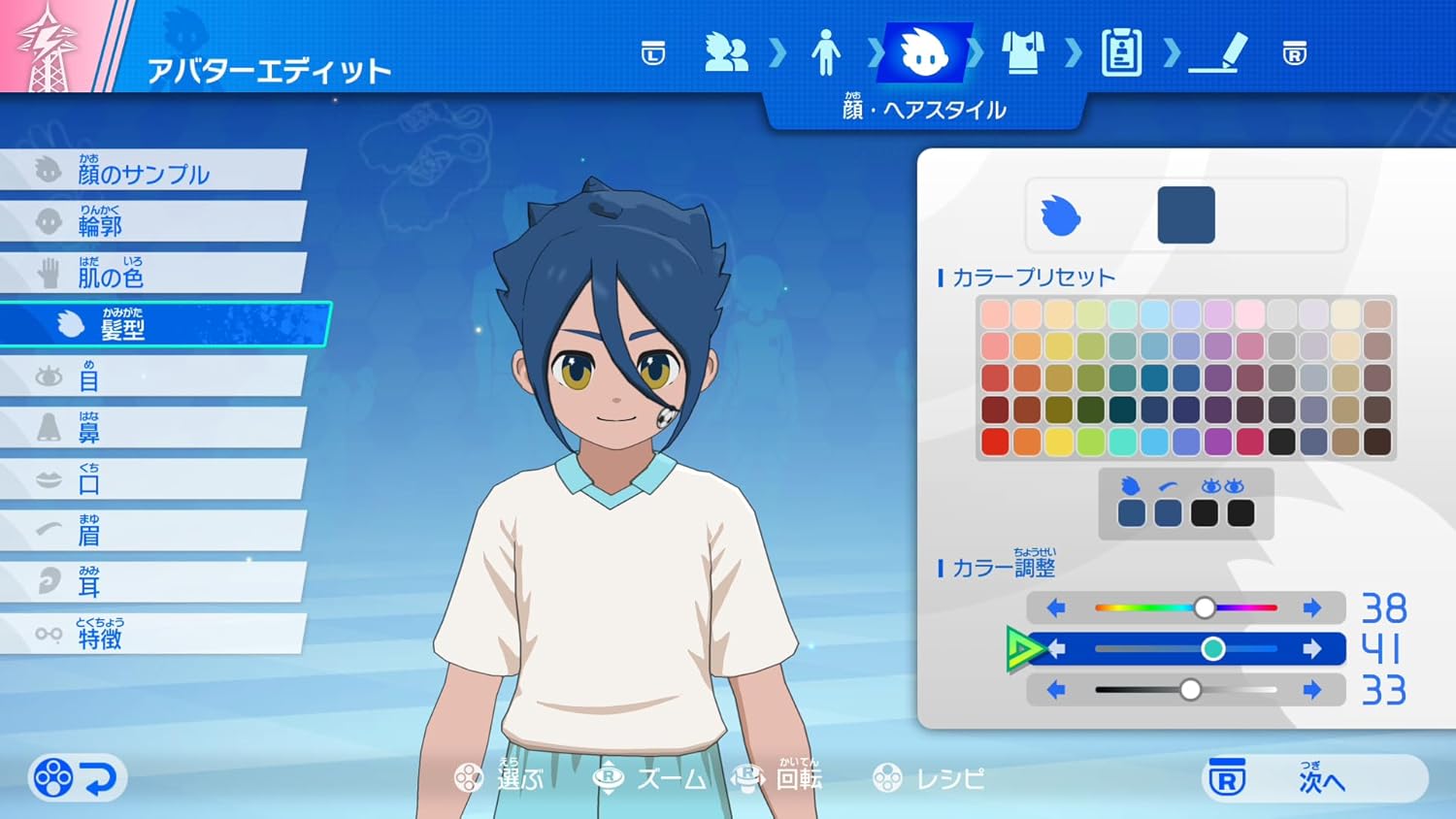 (預訂訂金 $100) (總價 $388) (日版) Nintendo Switch 2 閃電十一人 英雄們的勝利之路 NS2 (中英日文字幕)