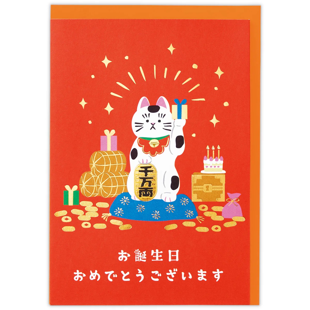 Hallmark - 立體生日卡 (紅色招財貓款)