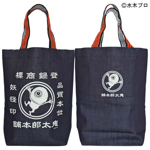 鬼太郎本舖 單肩包