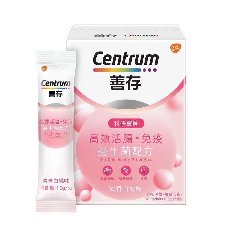 善存高效活腸免疫益生菌配方1.5克30包 (HCT12326)