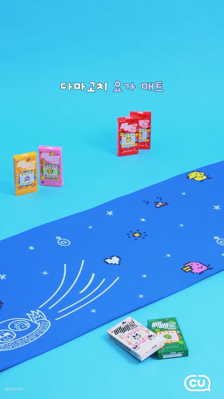 CU x 他媽哥池 Tamagotchi Pepero Day限定