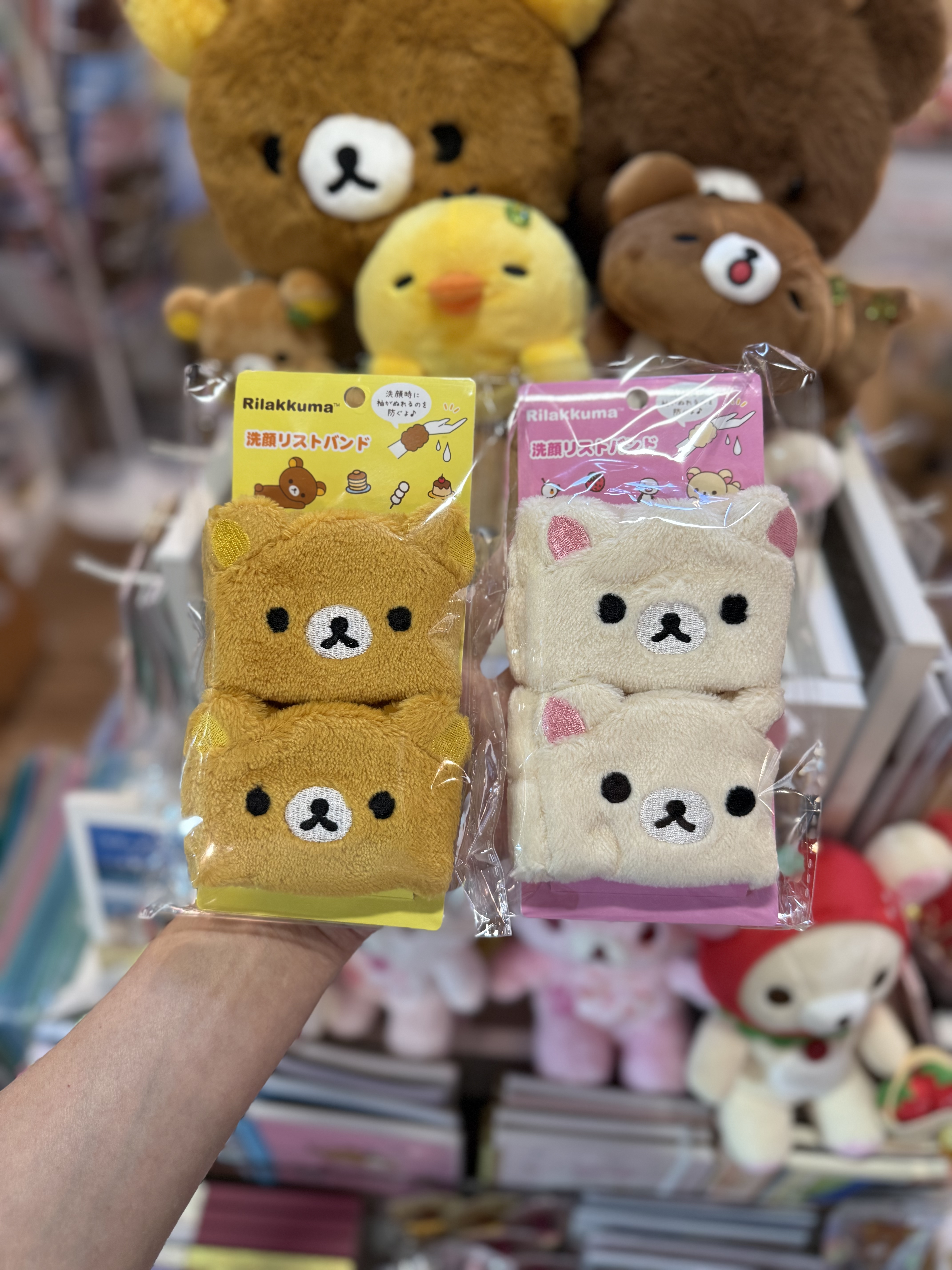 《現貨》全新rilakkuma 腕帶（1包2個）