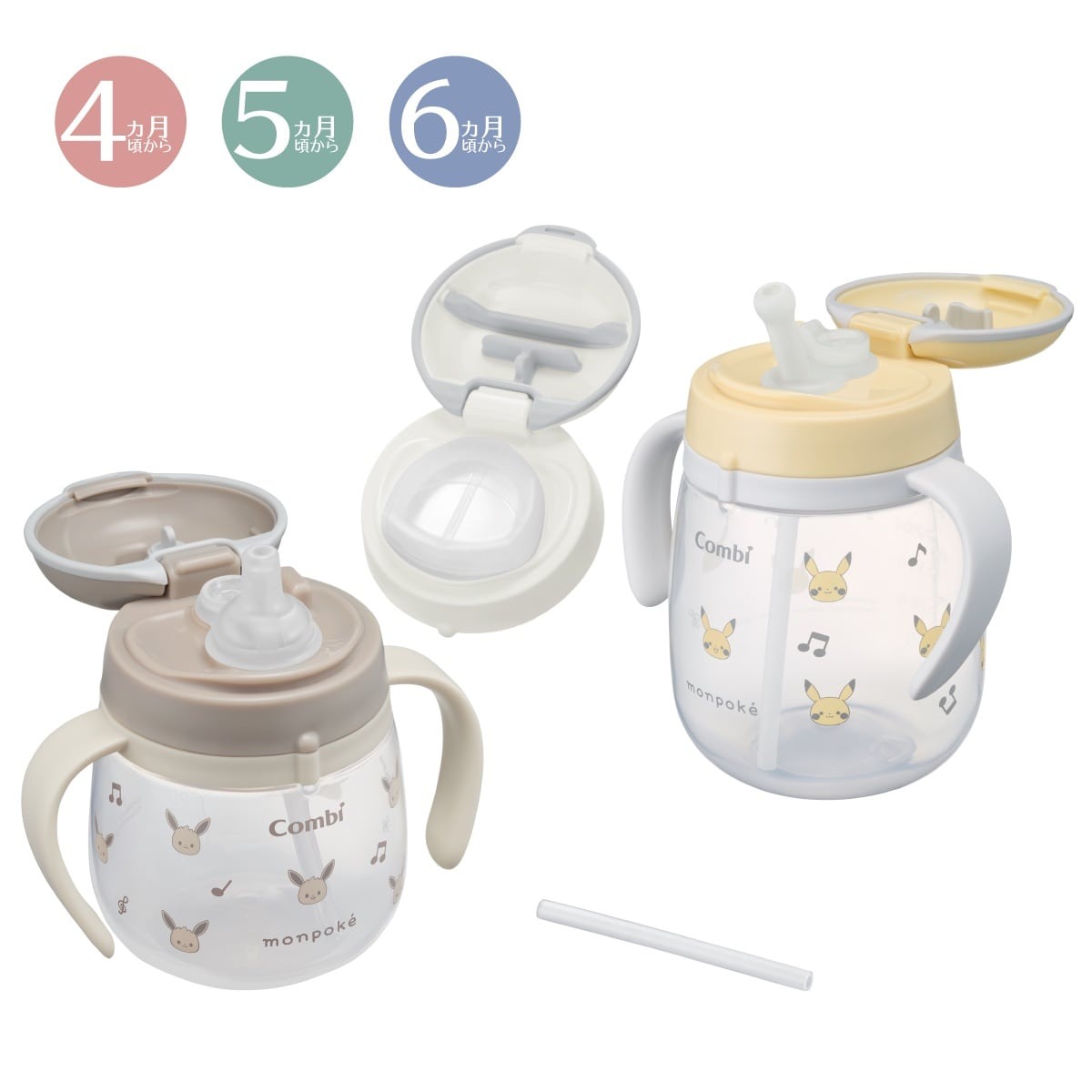 Monpoke 嬰兒比卡超Combi飲水杯新品套裝