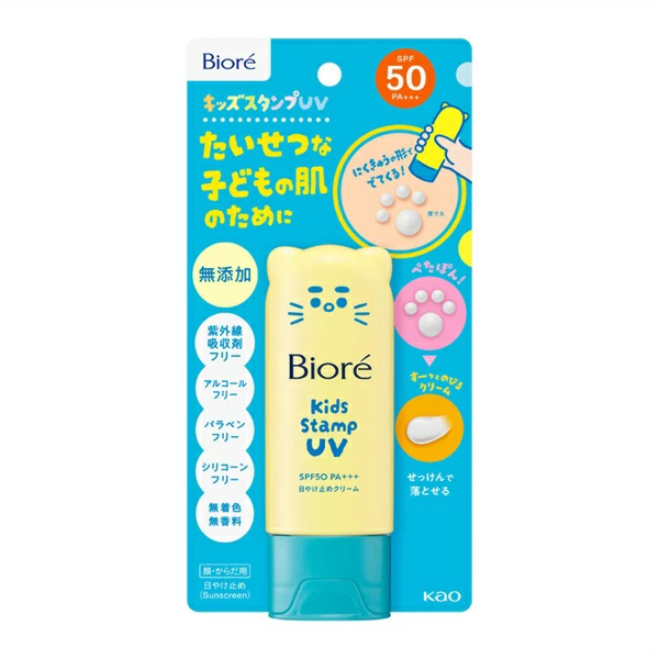 日本製 Biore Kids Stamp UV 貓掌防曬乳 70g | 兒童防曬神器 SPF50 PA+++