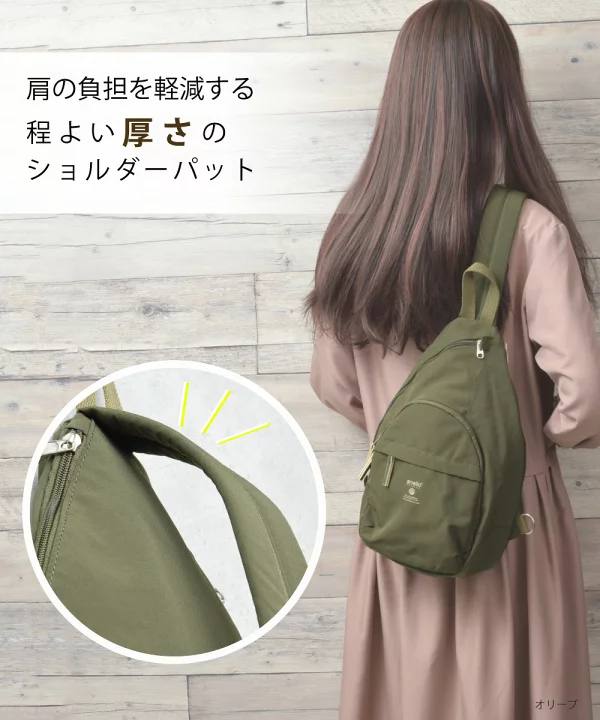 🇯🇵ANELLO 2025新款男女通用胸包