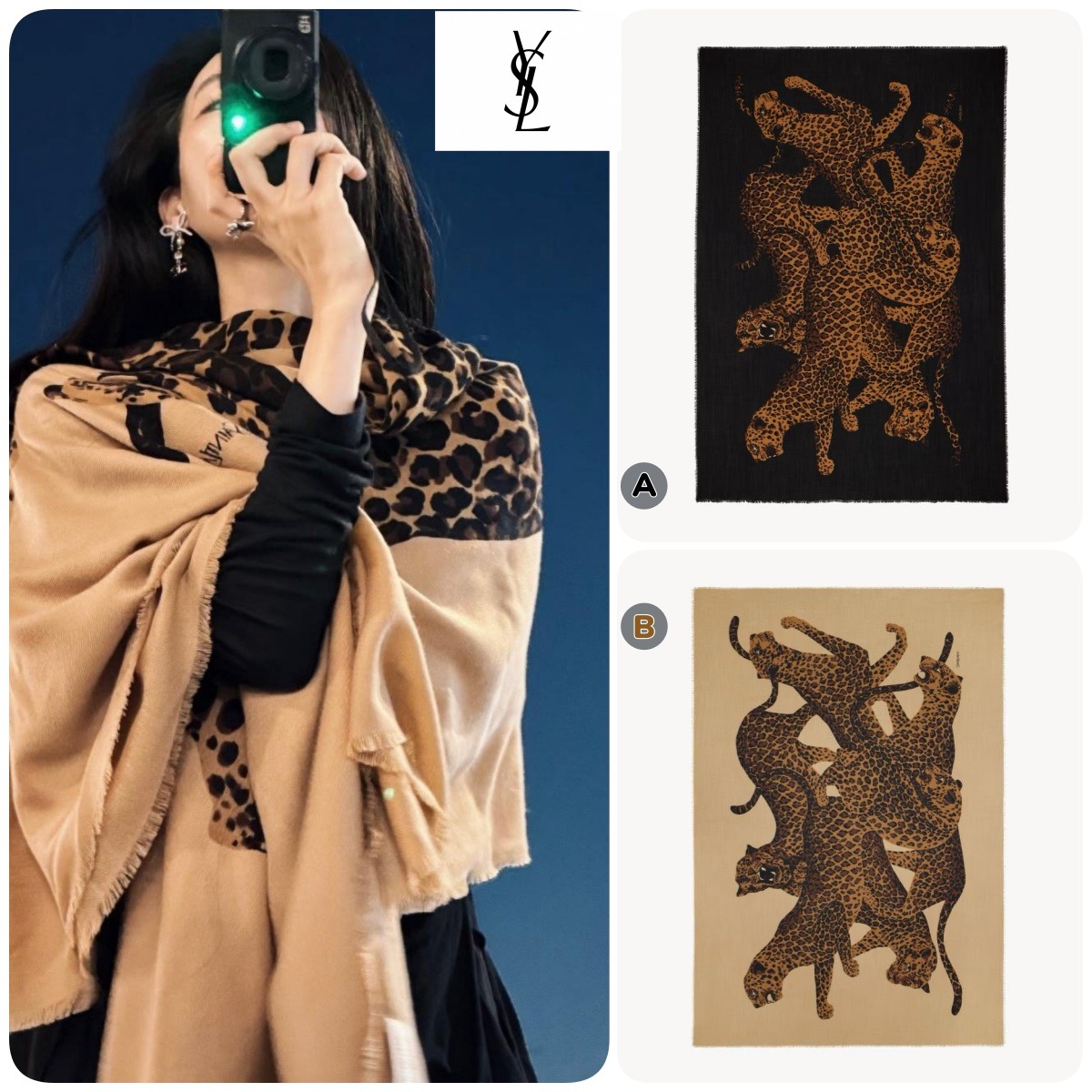 【頂級】YSL Leopard Stole In Wool Twill 金錢豹紋披肩 全羊毛