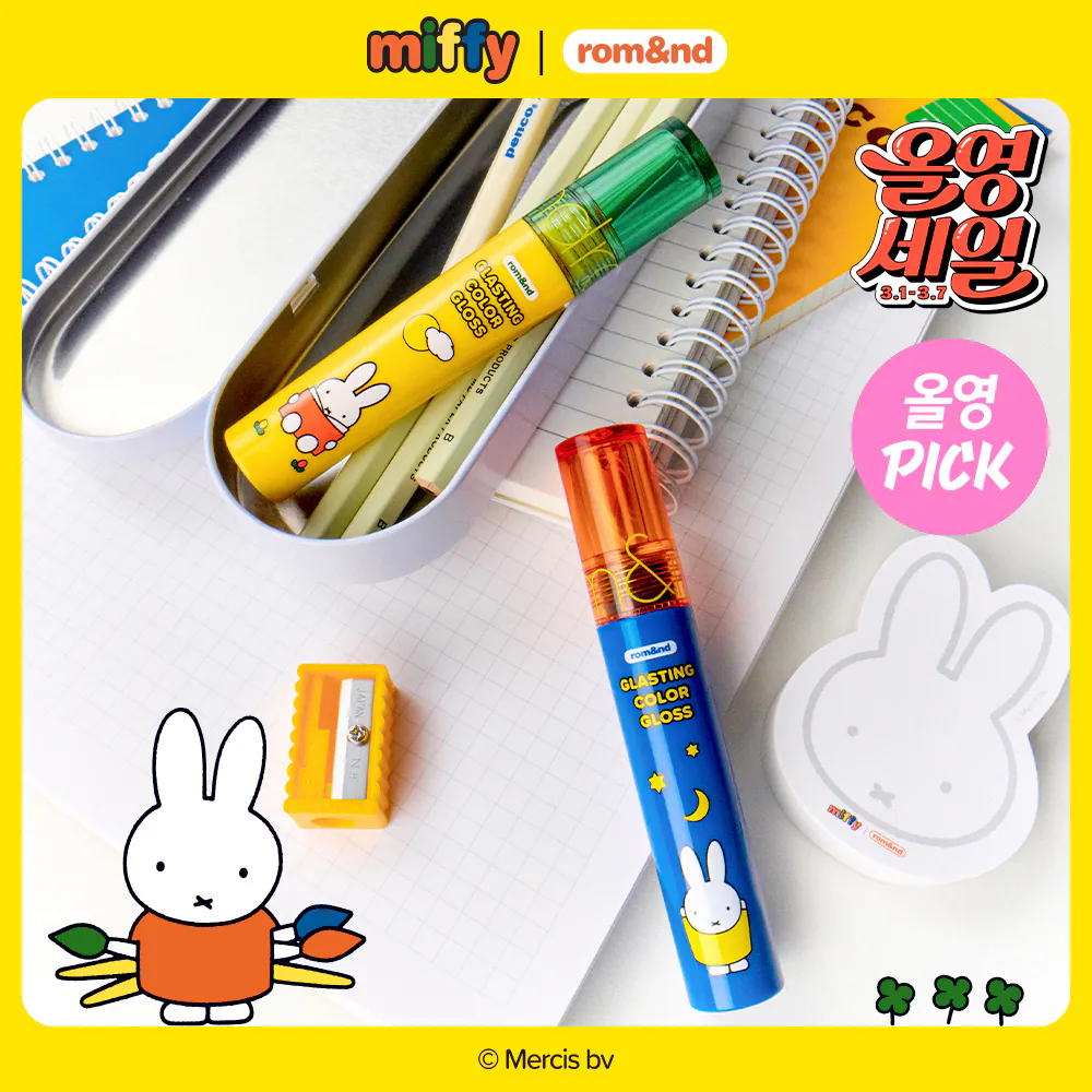 新登場 [韓國直送] Miffy Rom&nd聯乘限定 Glasting Color Gloss 光澤水感鏡面唇彩