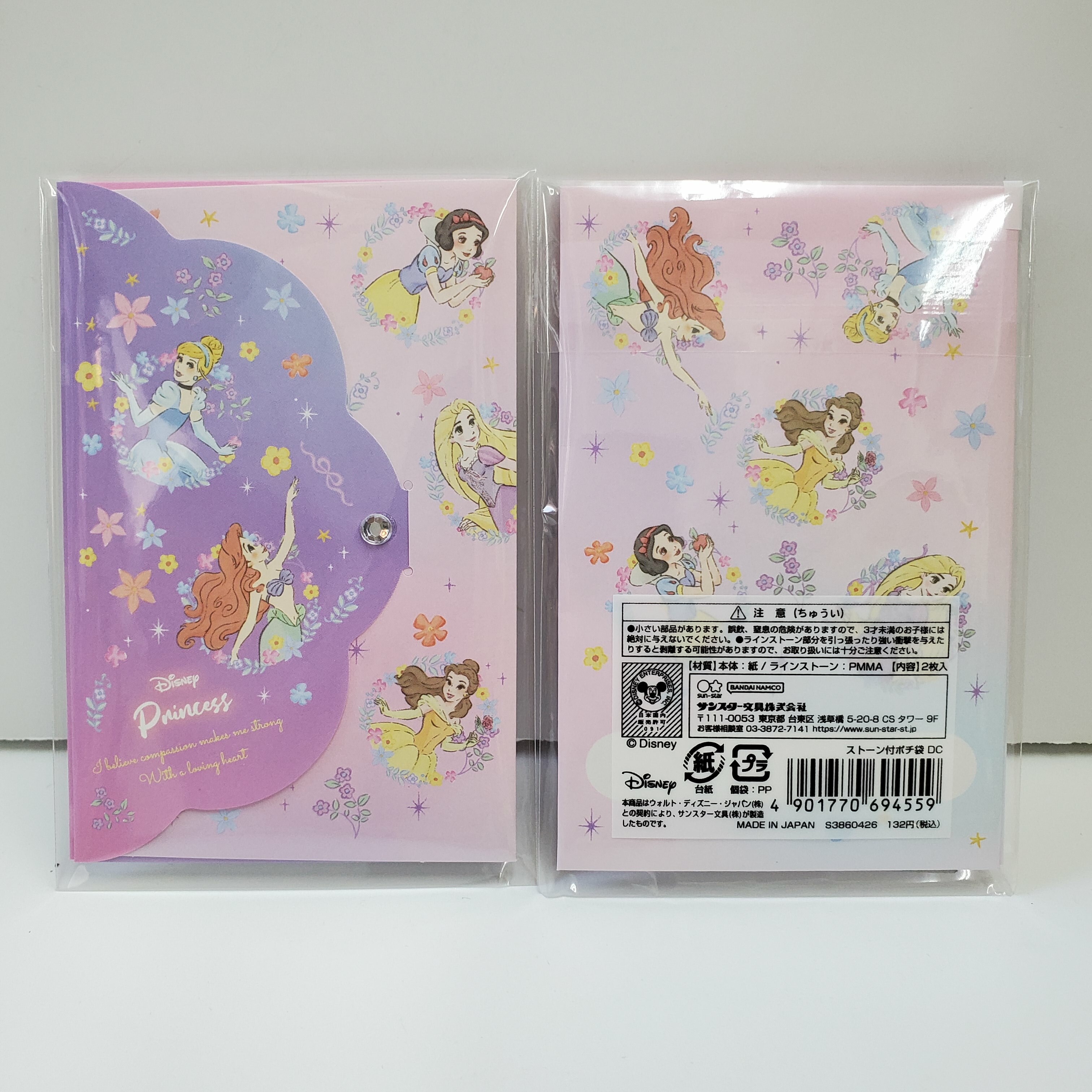 [現貨] [日本製] 迪士尼公主|利是封 2枚入 {TF2211032}