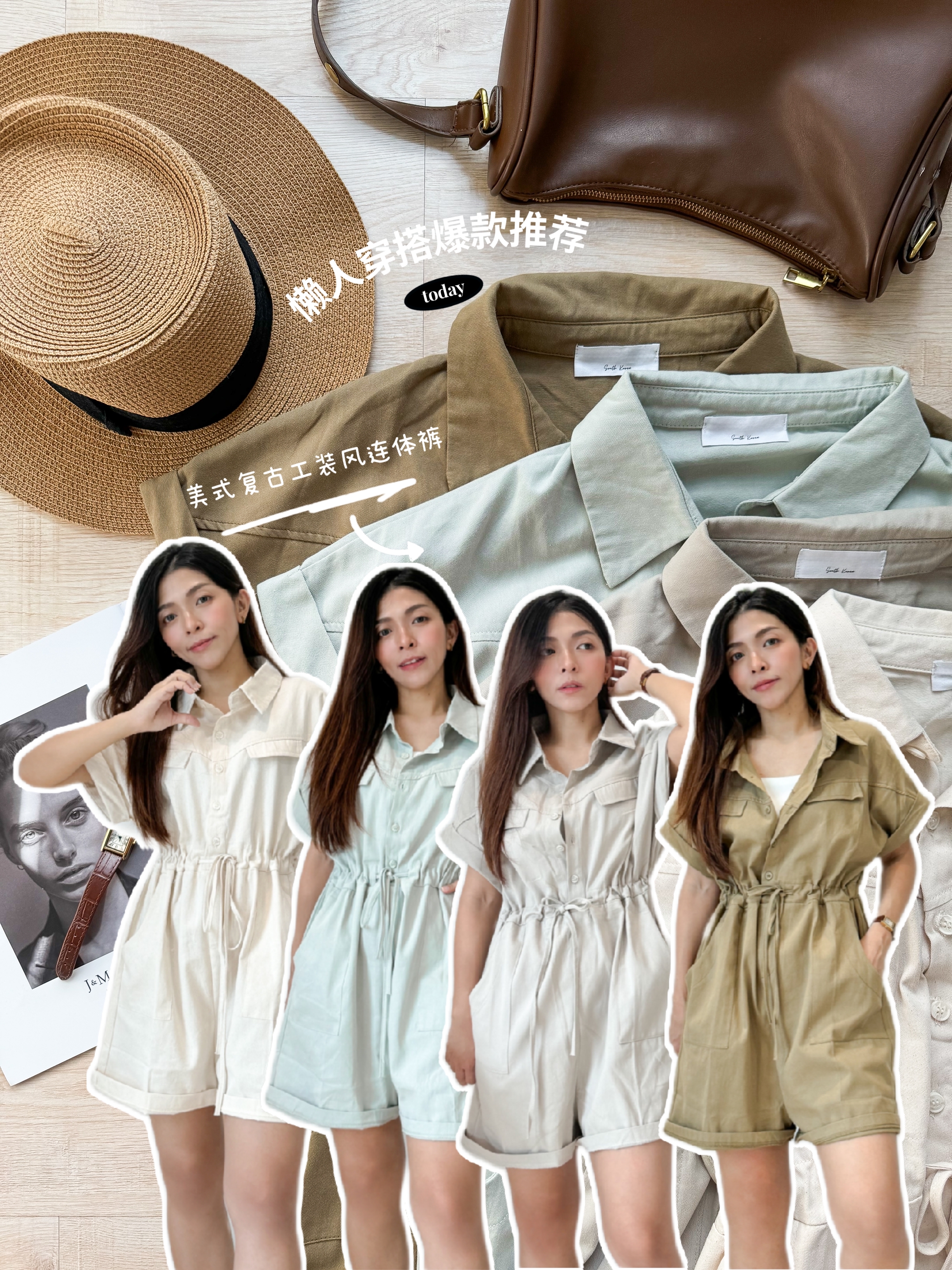 Emma Jumpsuit 懒人穿搭！小个子Polo领美式复古工装风连体裤 （ 4 Colours ）