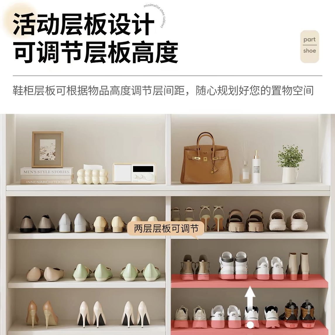 中復古風推拉移門高鞋櫃家用門口外樓道入戶玄關一體靠牆大容量鞋架 Shoe cabinet