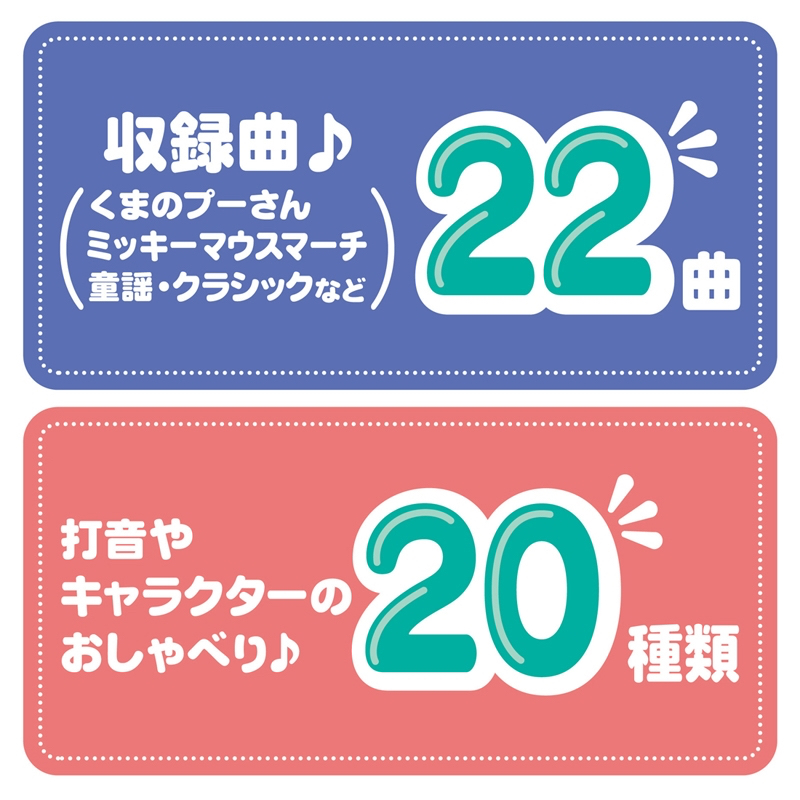 🇯🇵預訂 日本直送🇯🇵Winnie The Pooh小熊維尼音樂布鼓8m+