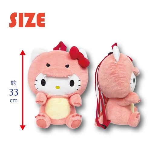 🌸 【預訂】sanrio 恐龍造型 公仔背囊