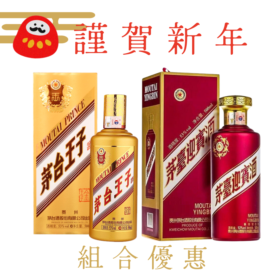 茅台迎賓酒500ml 53度-