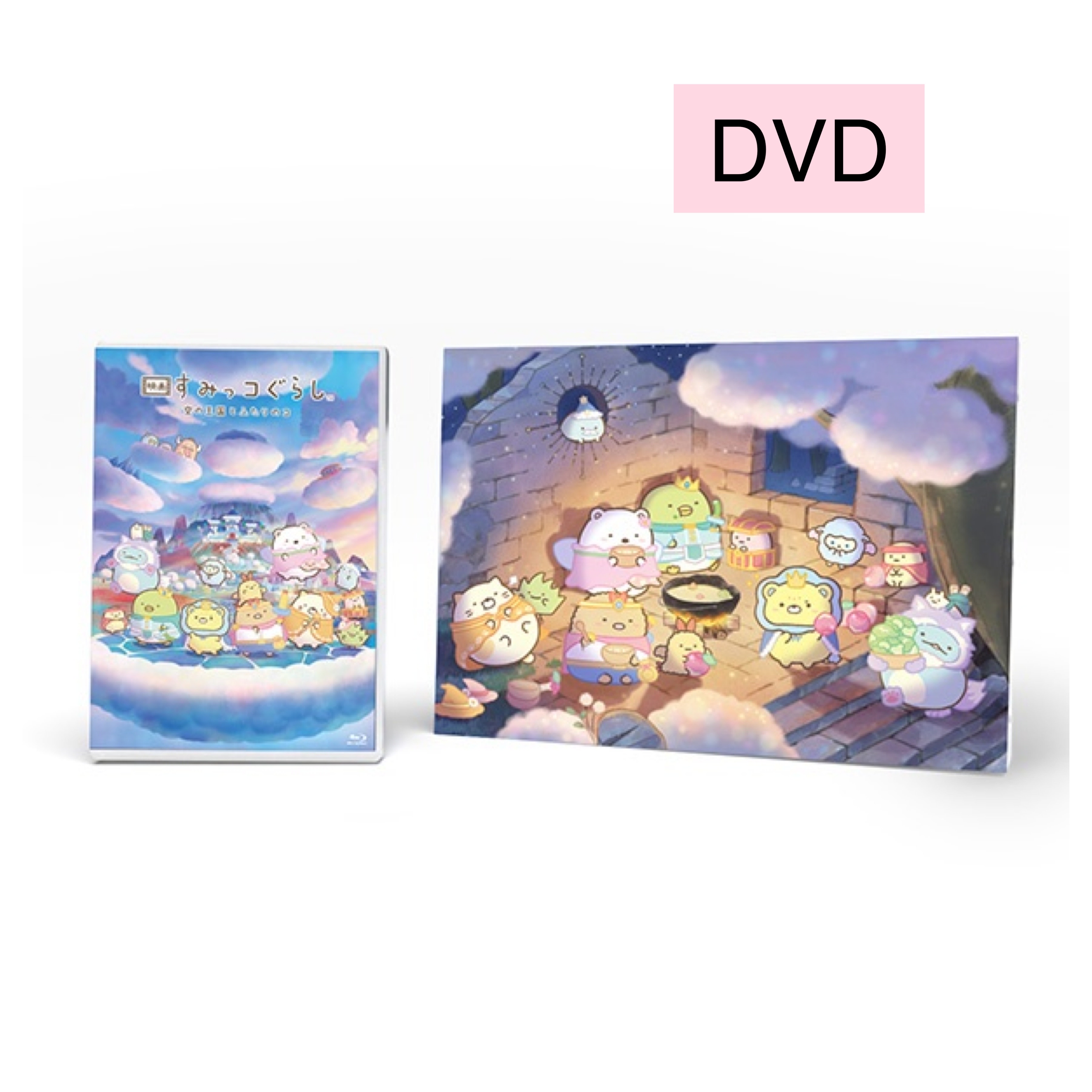 角落生物 豪華DVD連裝飾畫套裝｜10月預訂