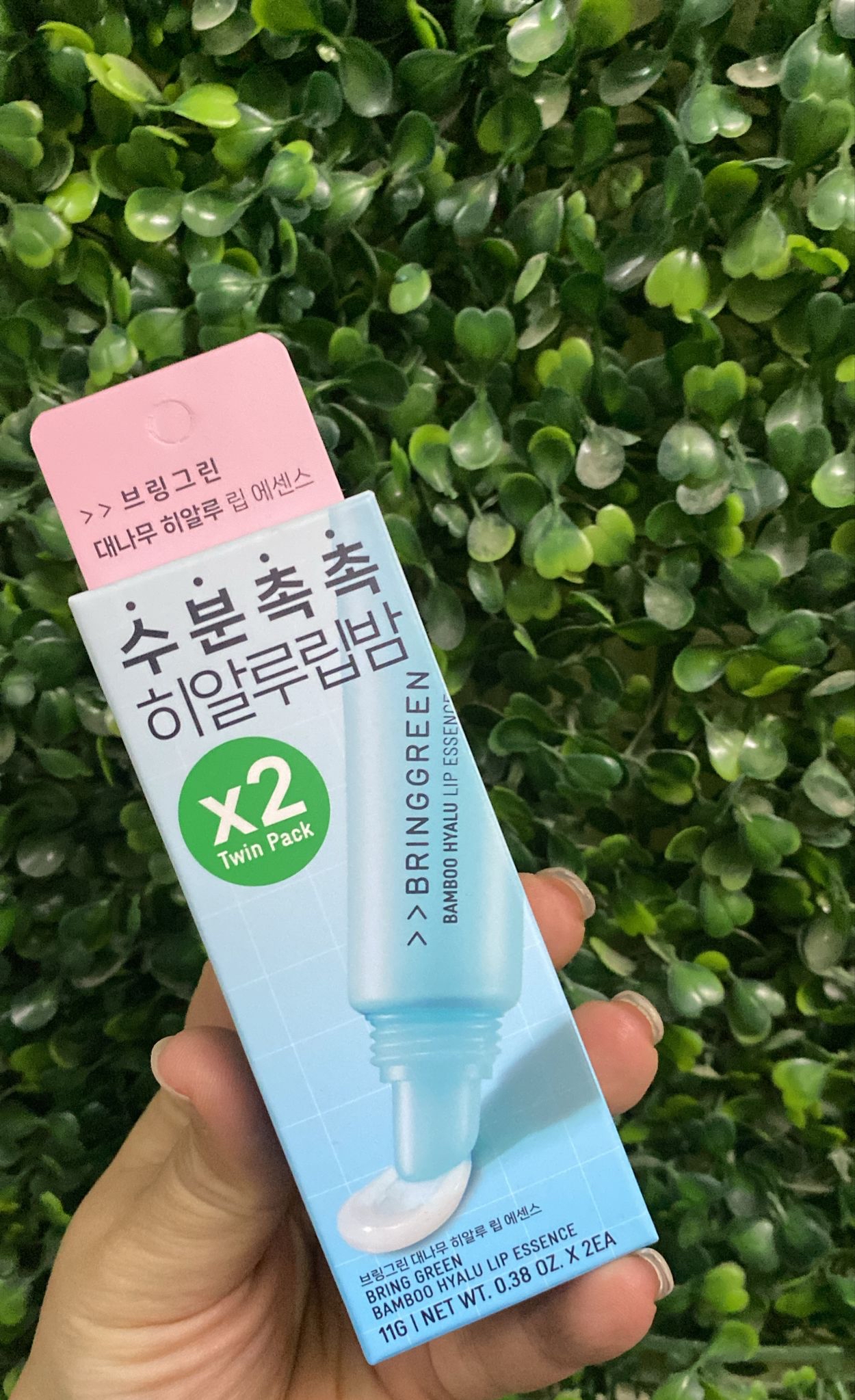 Bring Green竹子水透明質酸唇部精華