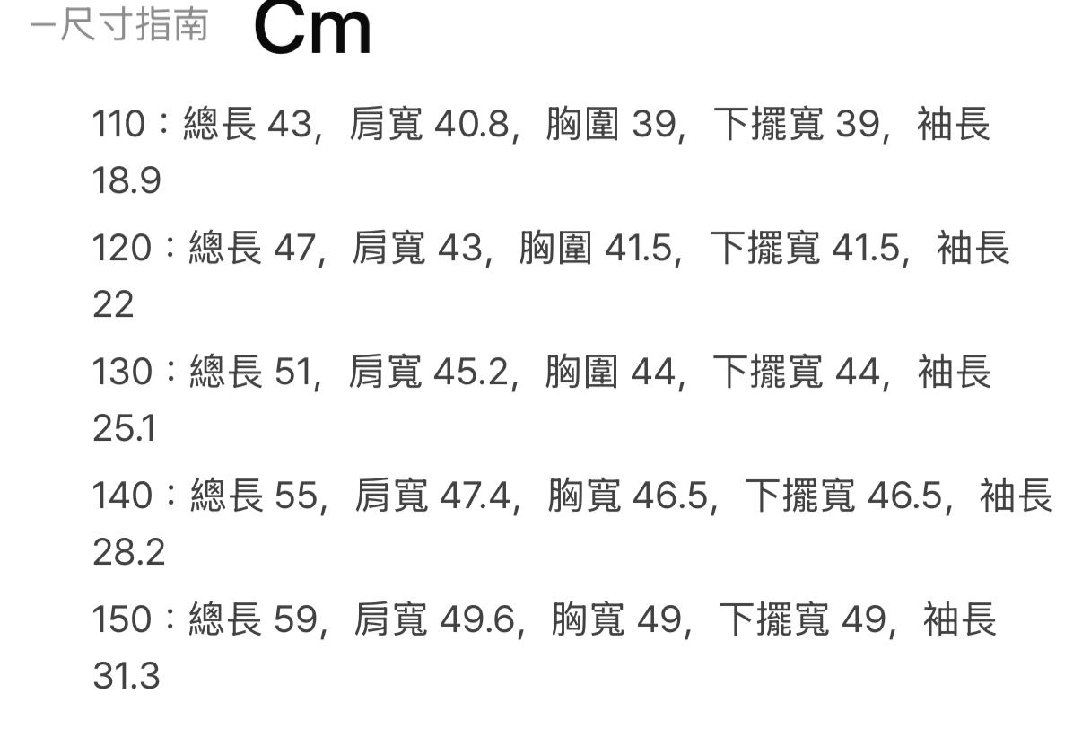 Ⓜ️ fg kids網款oversized TEE 折扣優惠