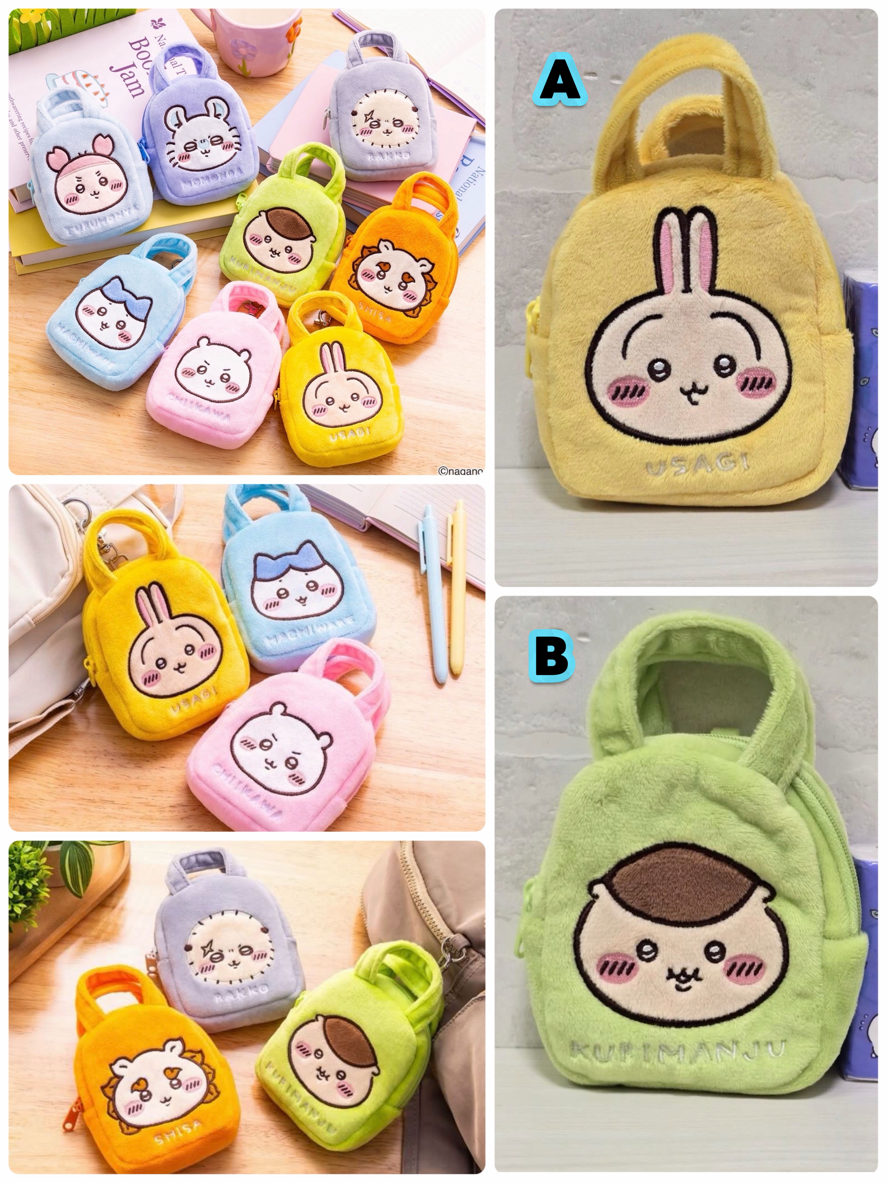 ☆現貨☆日本直送 Chiikawa小物收納袋吊飾