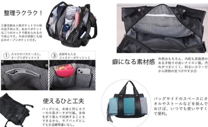 多功能日式媽咪鞄 少女牛津包 單肩包(3 size)