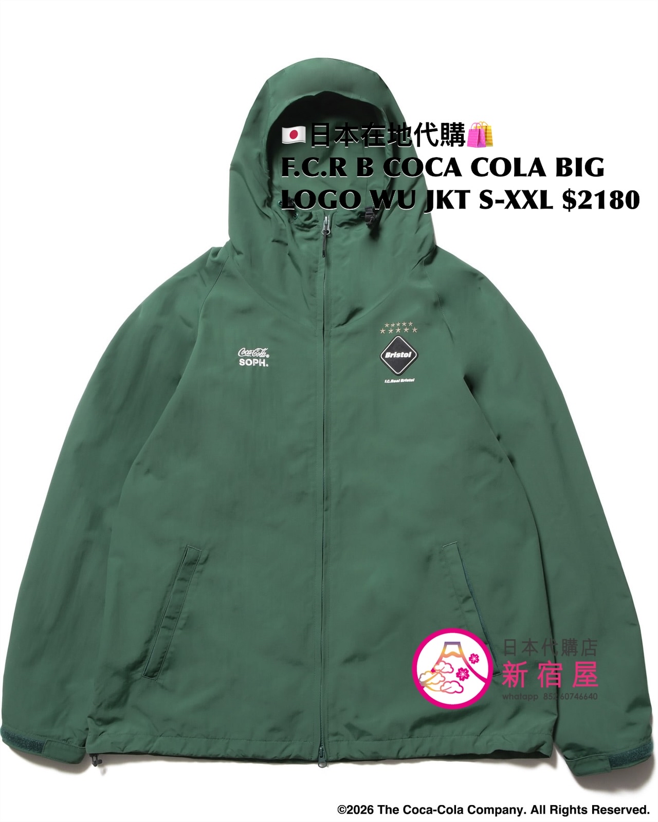 F.C.REAL BRISTOL x COCA COLA BIG LOGO WARM-UP JACKET
