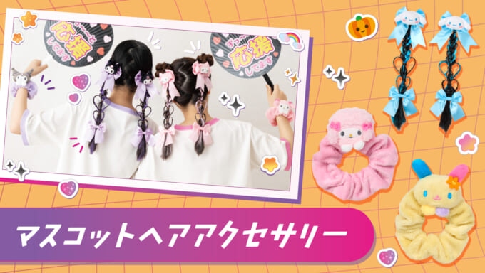 🌸 【預訂】Hair Accessories-No.1-假髮髮夾