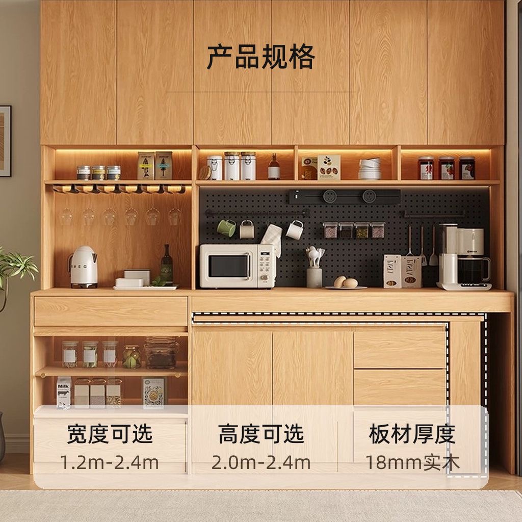 實木旋轉餐桌餐邊櫃靠牆橡木儲物櫃客廳茶水廚房家居收納Sideboard