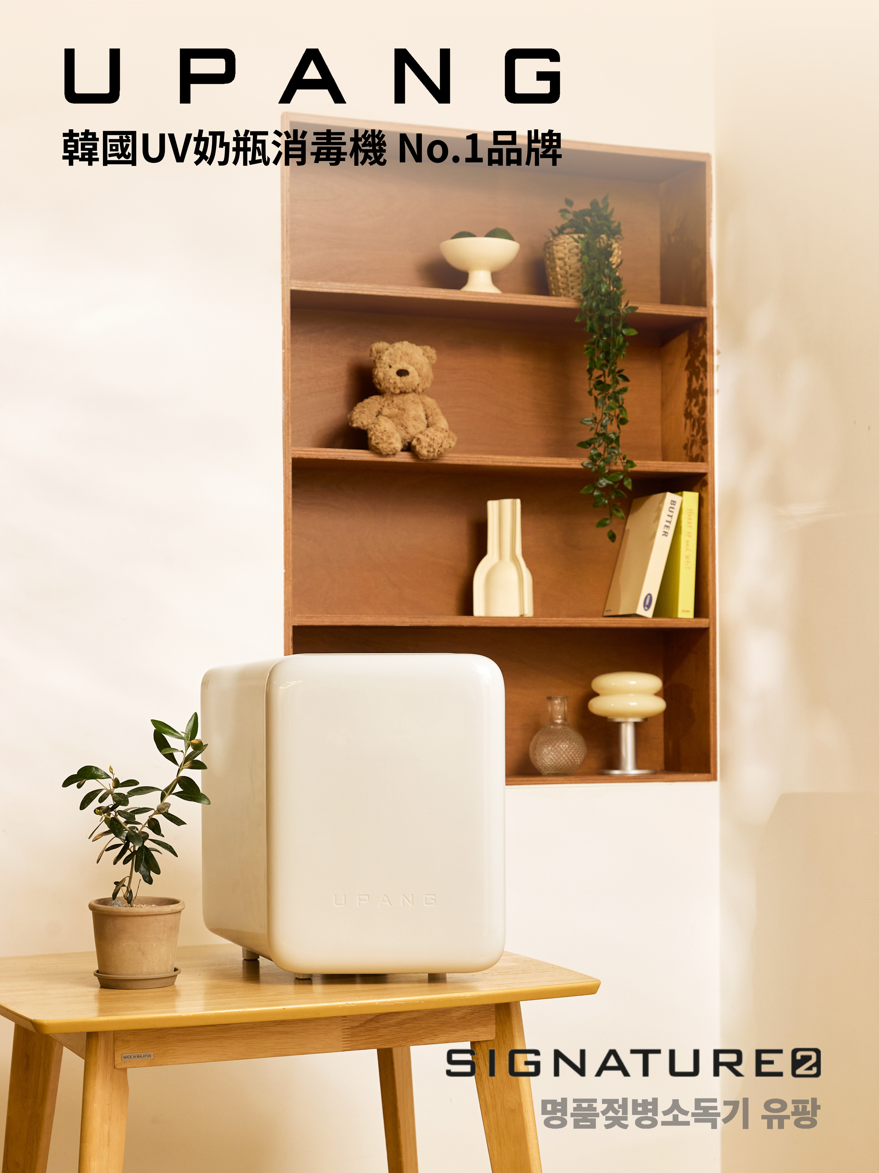 Mobile image