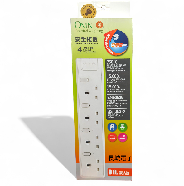 歐麗 - UK040-9 (1年保養) 安全拖板連4個獨立開關 (9英呎電源線)