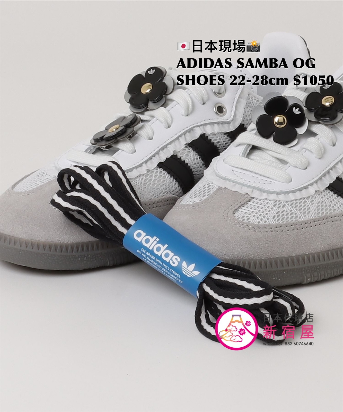 ADIDAS SAMBA OG SHOES