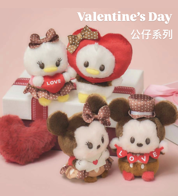 Valentine’s Day豆豆眼公仔