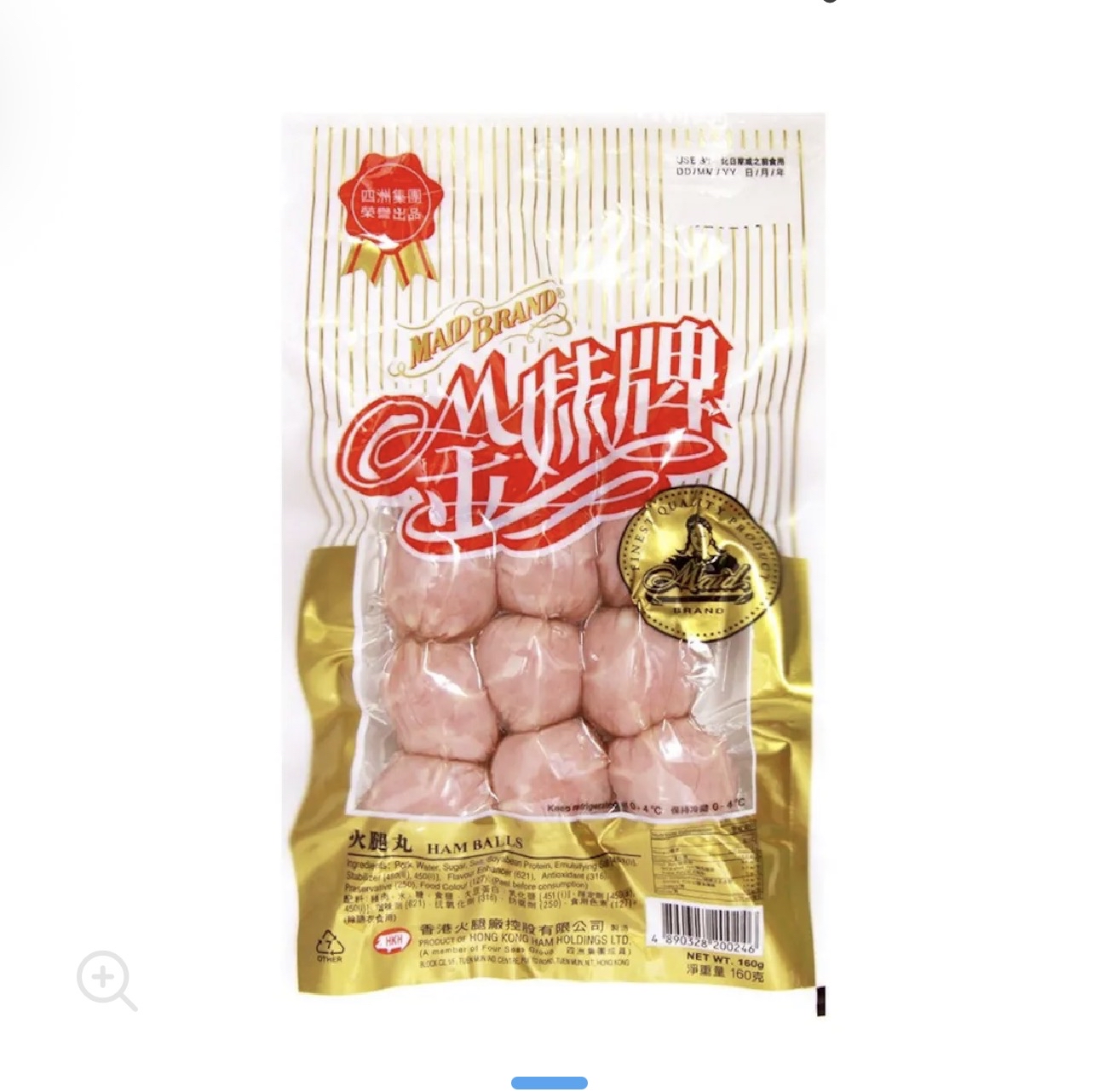 金妹牌火腿丸（160g）