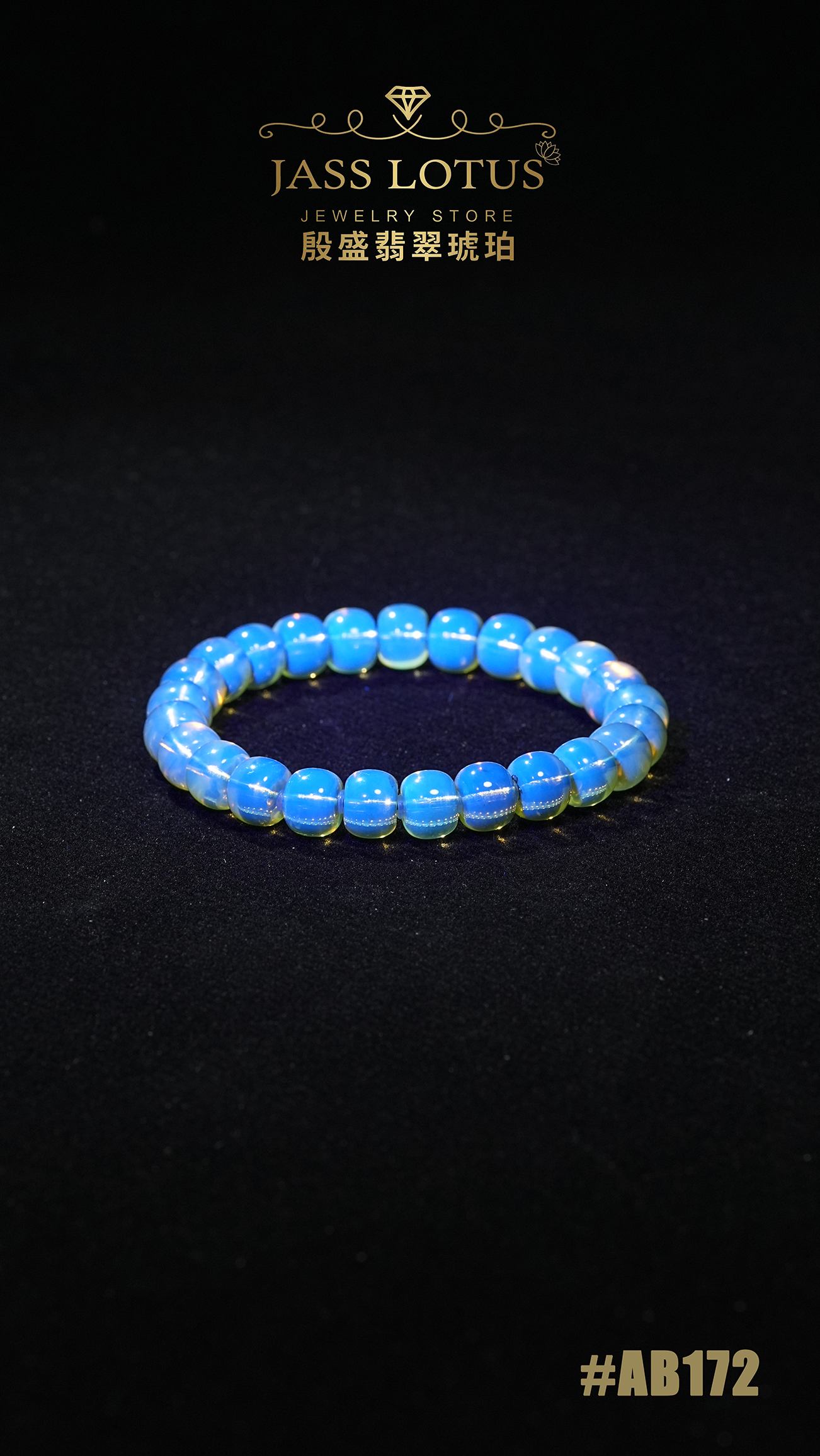 淨水高藍珀蘋果珠手串