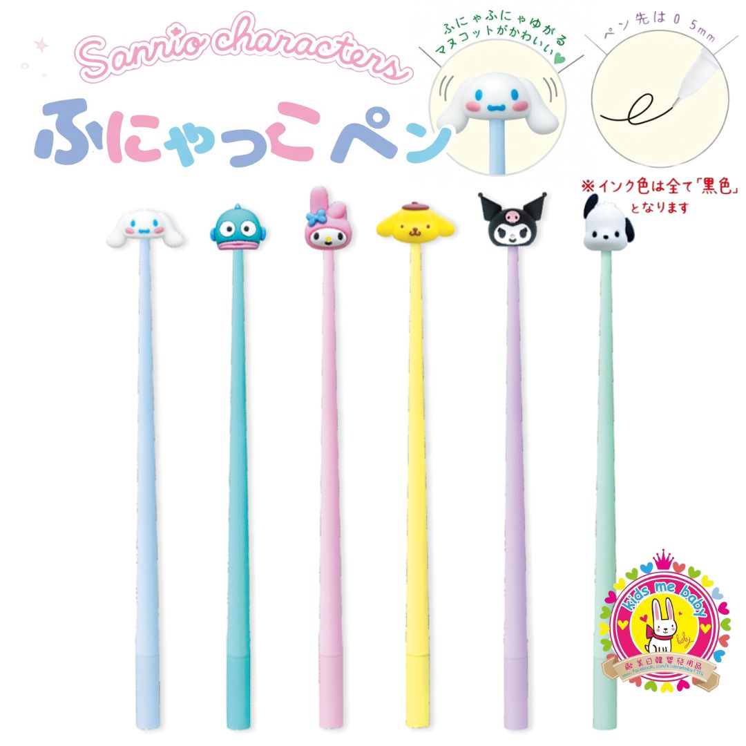Sanrio Characters 三麗鷗角色 軟腍腍矽膠筆 0.5mm 黑色 ⭐