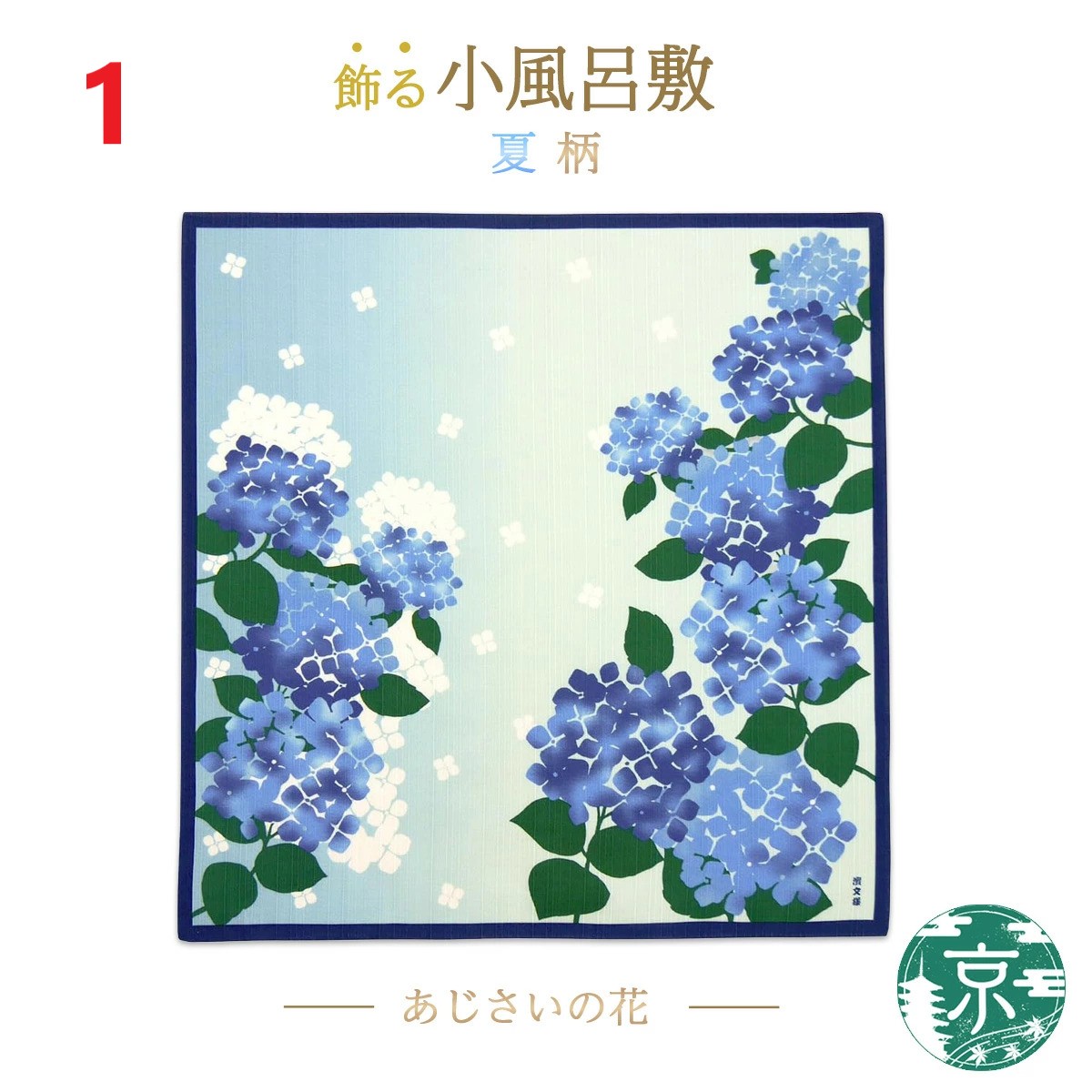 🔥🔥【日本製《濱文樣》橫濱捺染純棉手繪風多用途棉布】