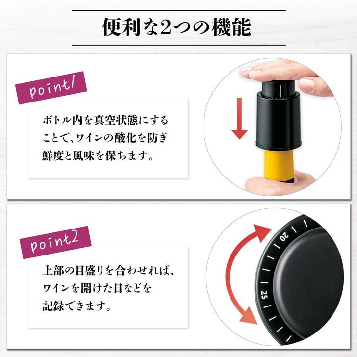 【現貨】🔥🔥【日本直送《COMO LIFE》附日期刻度真空抽氣紅酒瓶塞】