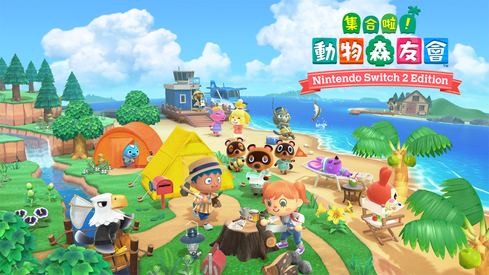 NS2 集合啦!動物森友會 Nintendo Switch 2 Edition