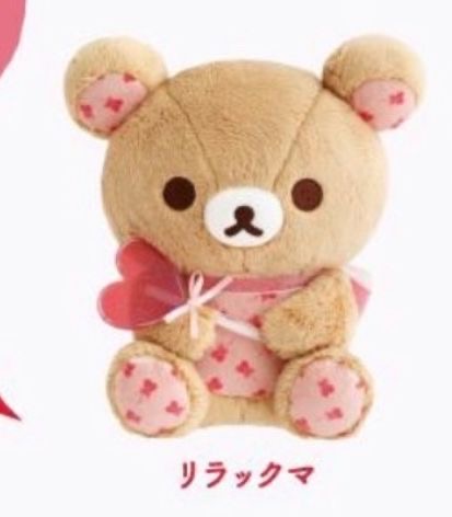 鬆弛熊情人節限定