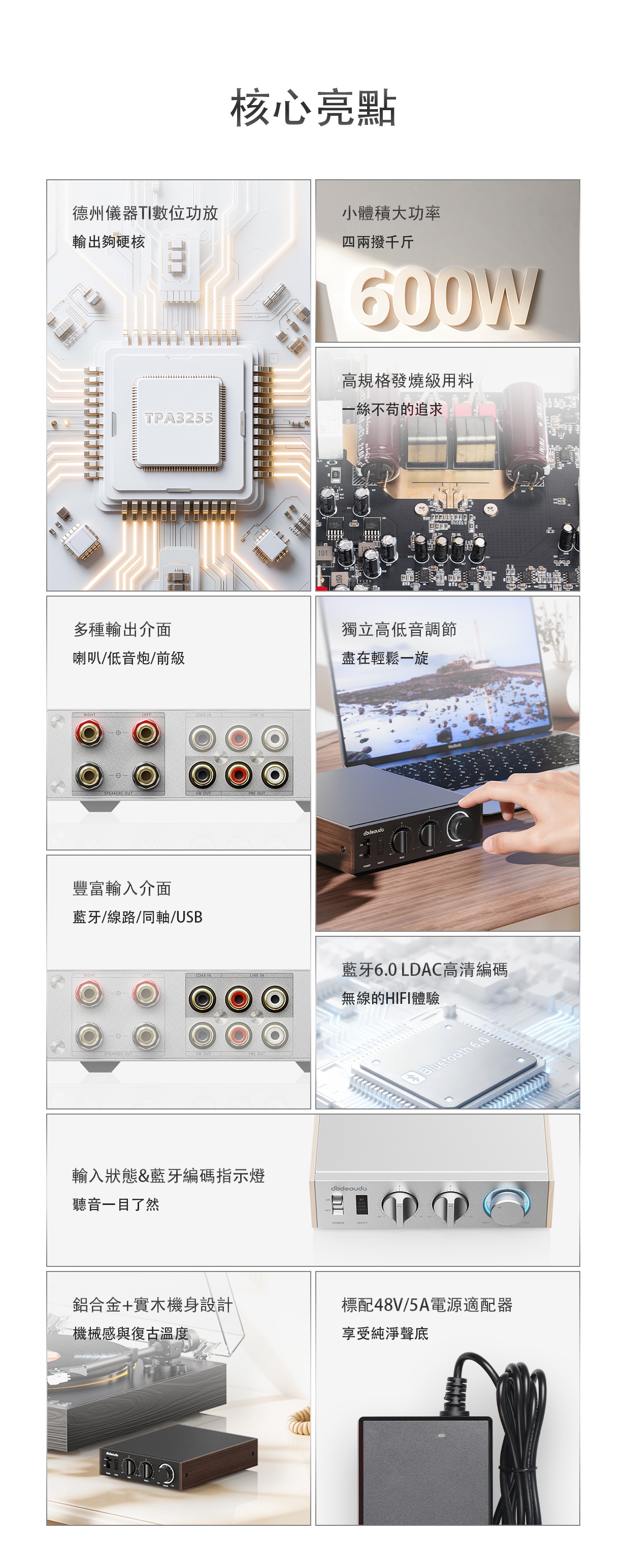 小巧身形 推力強者 ~ FiiO Jade Audio地平線1號 LEVEL 1 (高清音訊功率放大器)