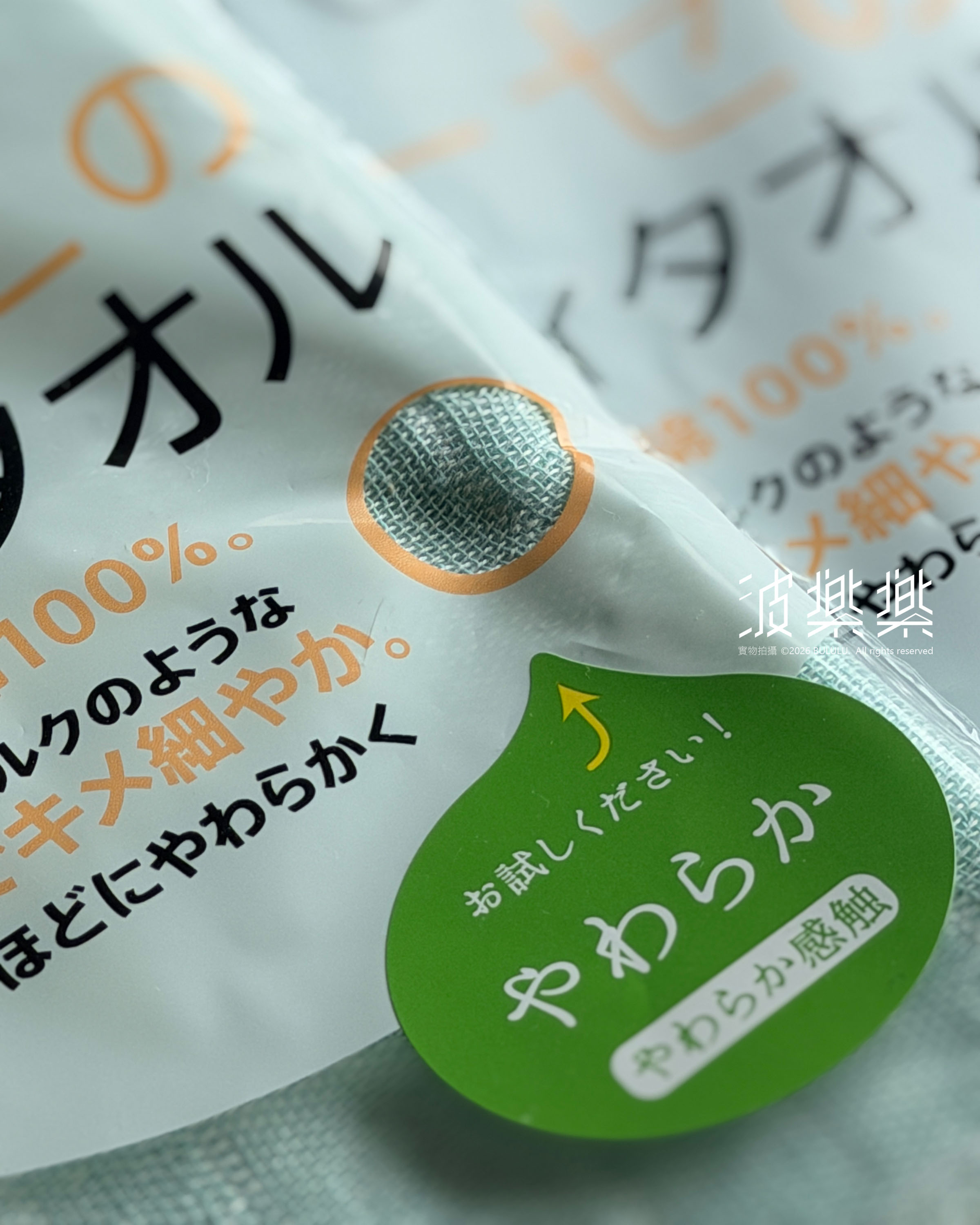 今治認證🏅全棉紗布 20 x 100 cm 洗澡搓背巾 搓澡巾