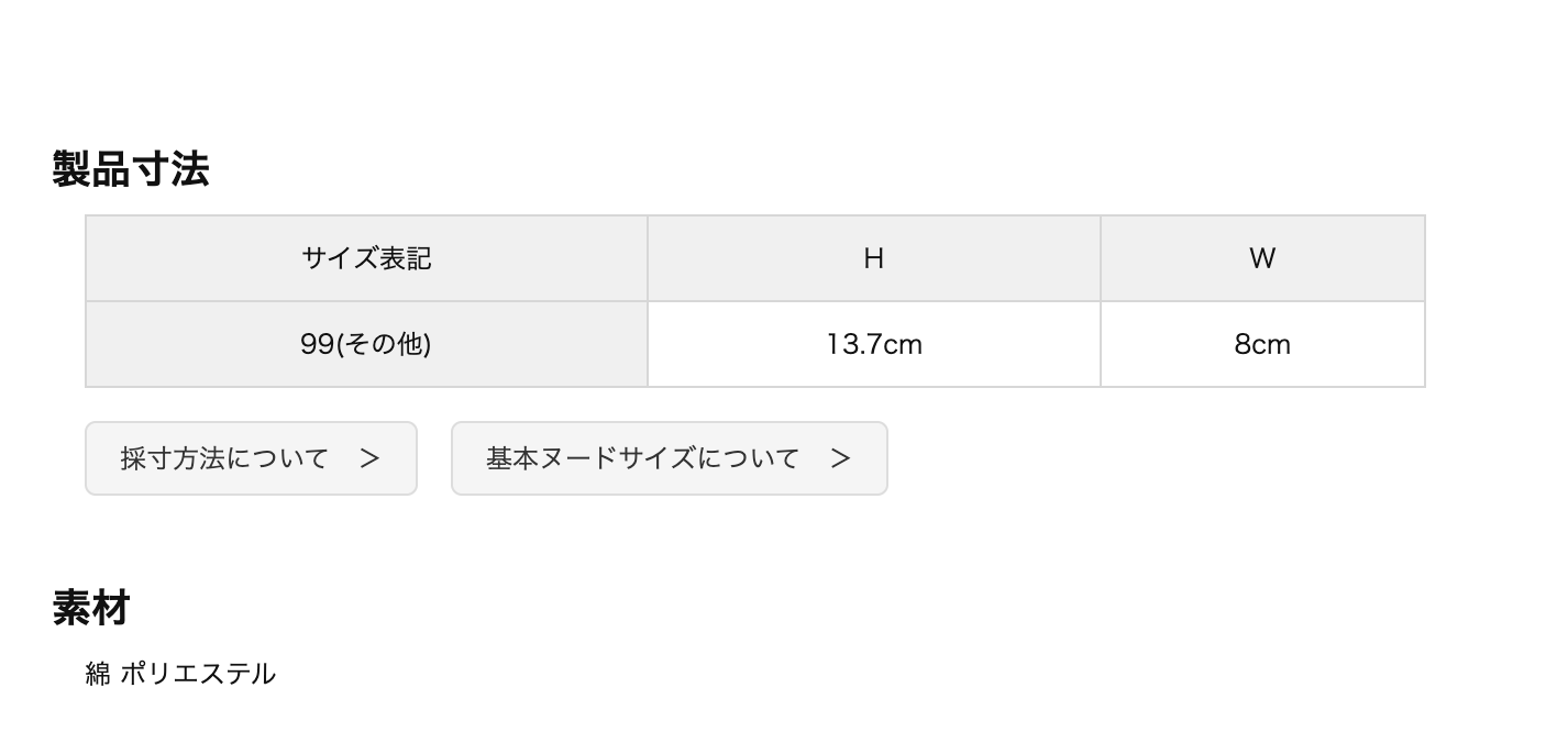 🐰💚 開心果及薰衣草系列 💜 " miffy 外型 zipper 袋仔 " ( 📦 大約4月底 ～5月底到貨, 若遇到缺貨或其它因素貨期會延遲 ）