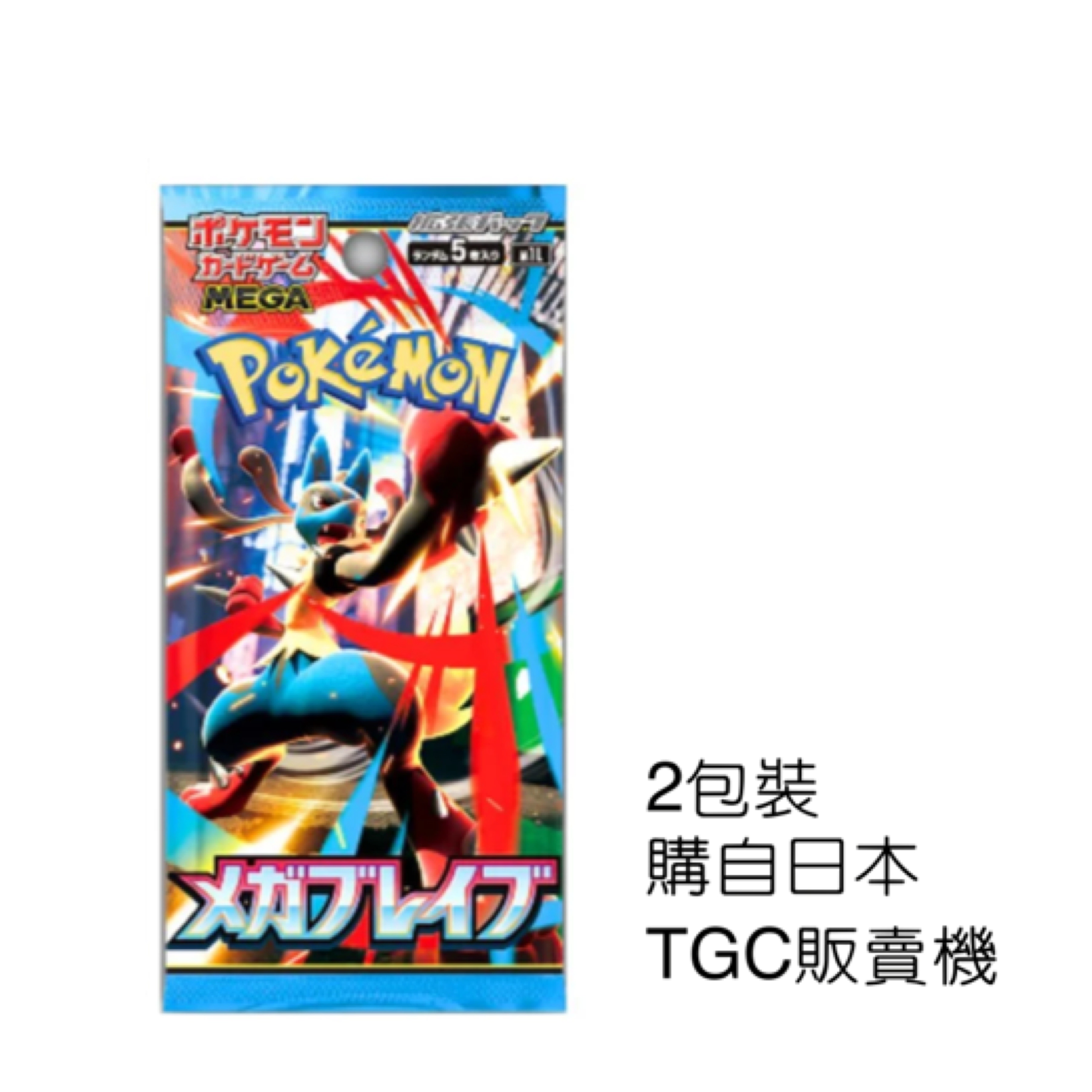 POKEMON TGC散包｜現貨