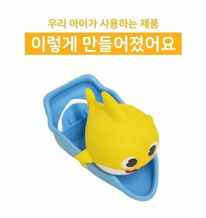 🇰🇷Baby Shark兒童水龍頭延伸器｜培養寶寶洗手好習慣