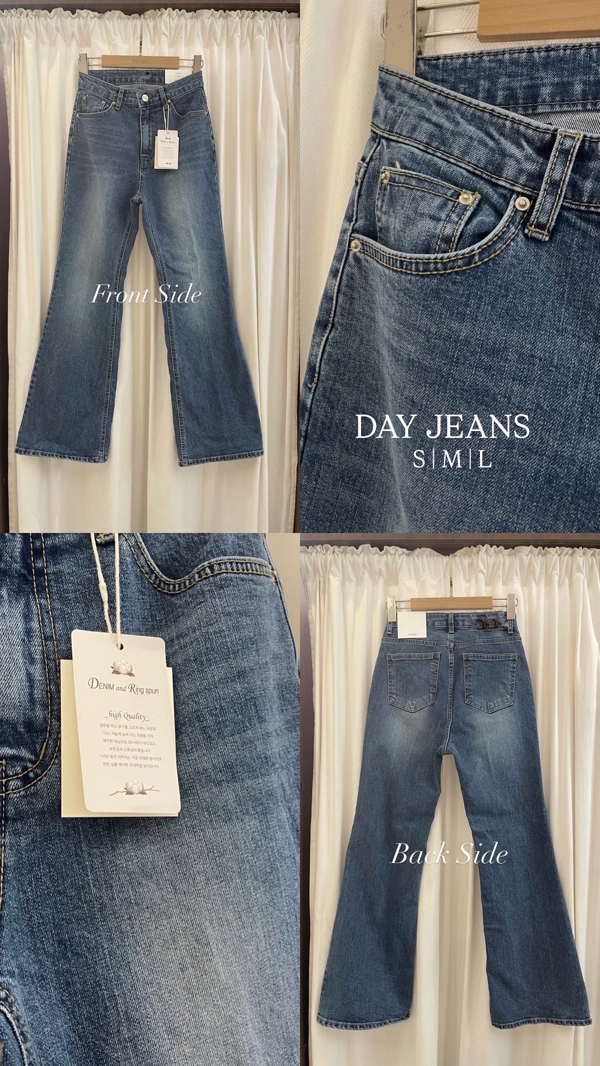 ❄️| DAY JEANS 
