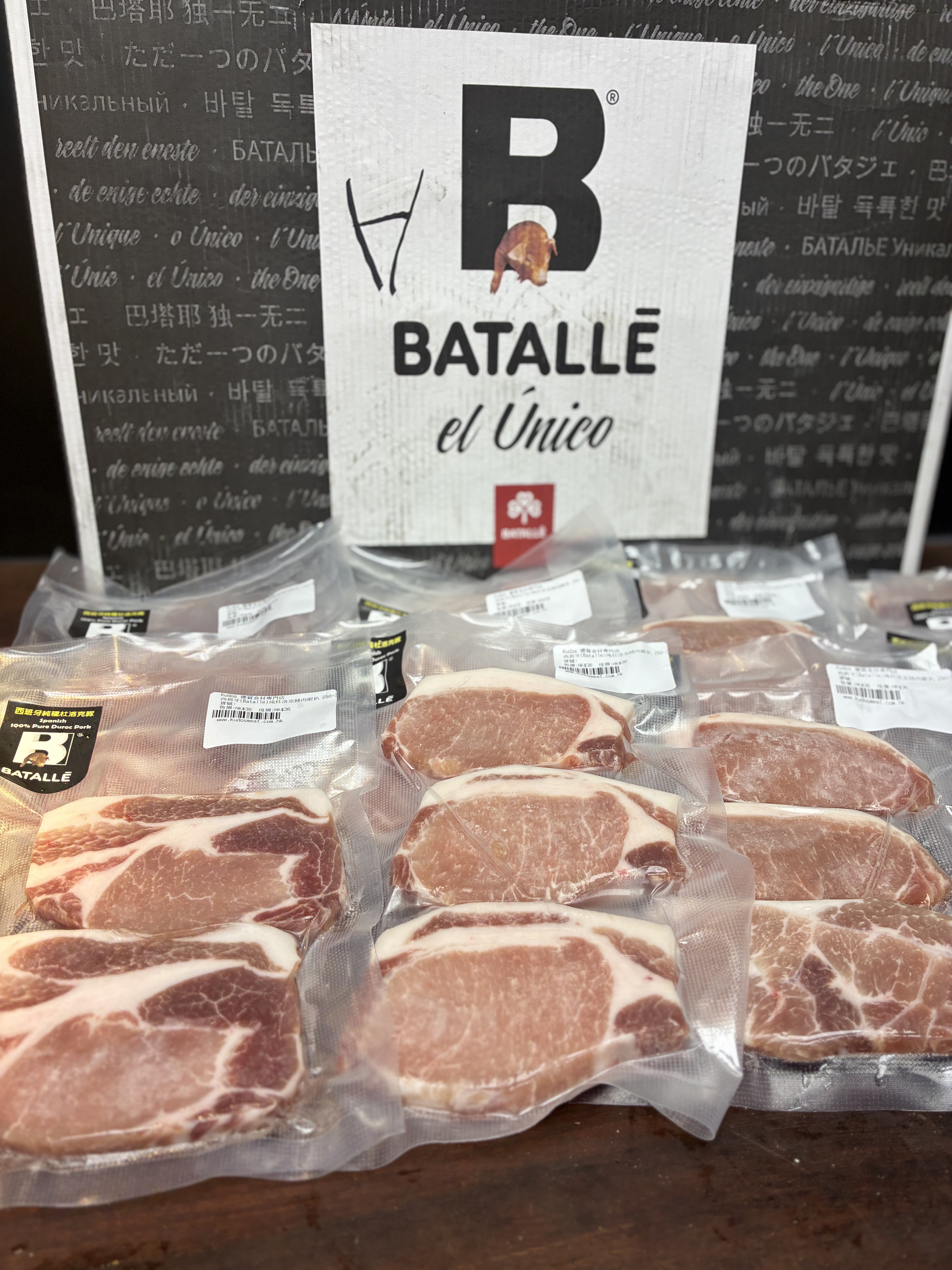 西班牙 （Batalle) 杜洛克肉眼扒